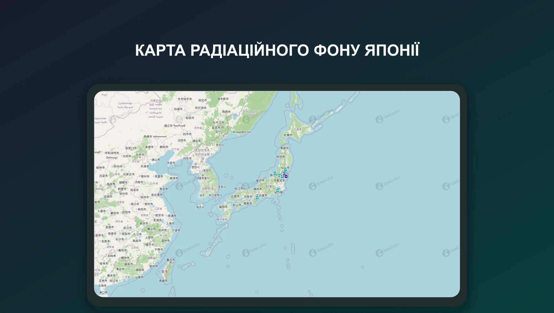 Карта радіаційного фону