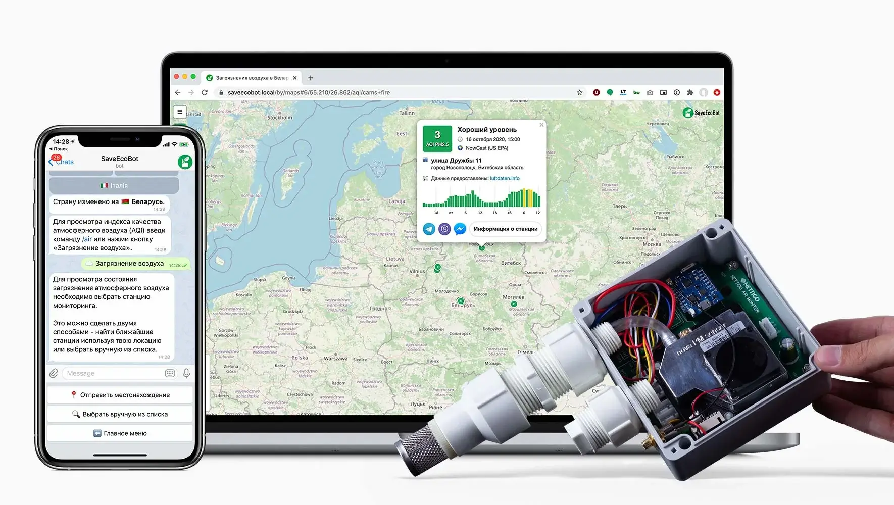 SaveEcoBot