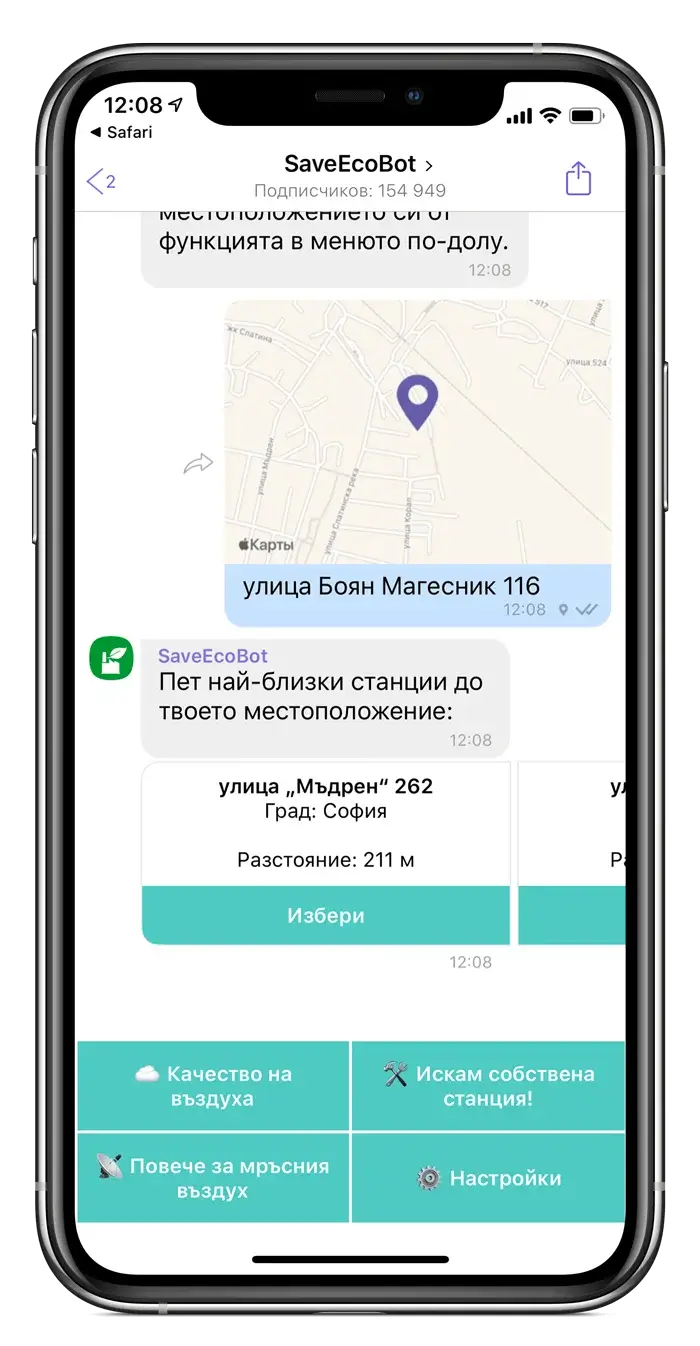 SaveEcoBot